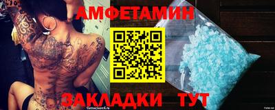 COCAINE Мариинск