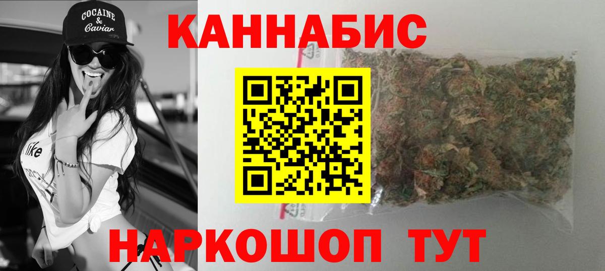 COCAIN  Меф  Канабис  Вход с VPN  Дальнегорск  Меф МЯУ МЯУ кристаллы  ГАШИШ 